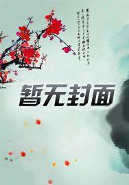 小萌妻别想逃阅读